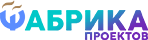 Разработка и реклама сайта — Фабрика проектов